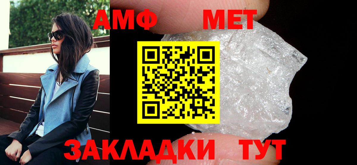 Амфетамин 97% Коряжма
