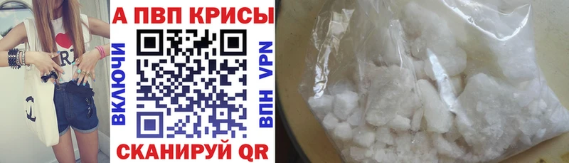 А ПВП крисы CK Коряжма