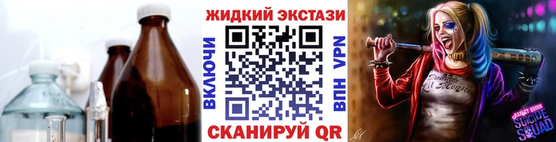 купить закладку Коряжма MEGA ссылки Бутират BDO 33%