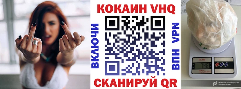 Кокаин 97%  Коряжма 