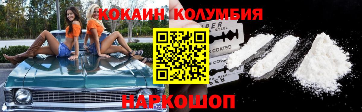 COCAIN 97% Коряжма