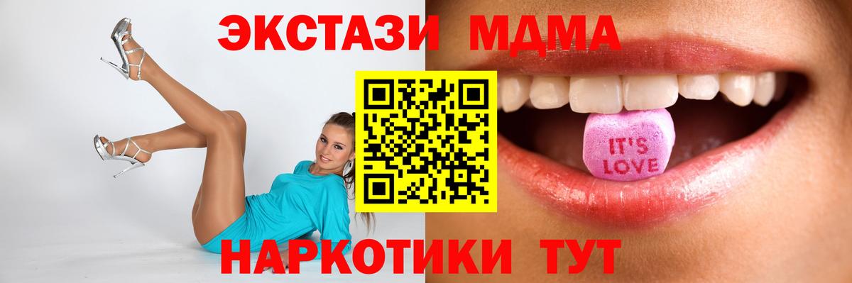 Экстази ешки  omg вход  как найти наркотики  Вход с VPN  Коряжма  ЭКСТАЗИ таблы 