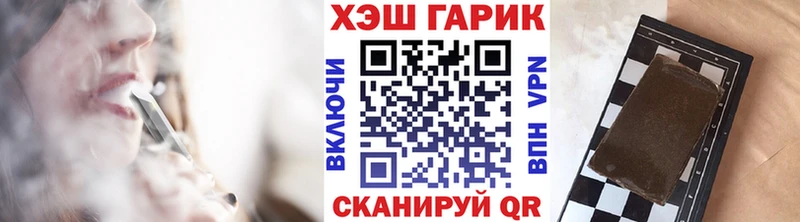 ГАШ Ice-O-Lator  Коряжма 