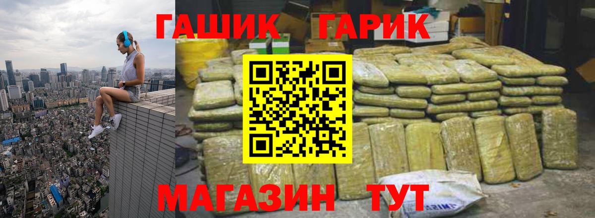 Коряжма  Гашиш Изолятор  ГАШ  Гашиш убойный  Вход с VPN 