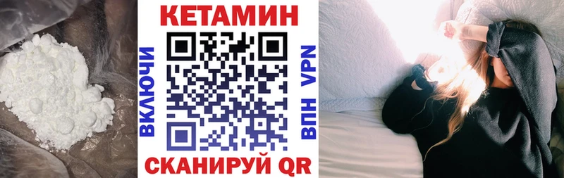 продажа наркотиков  Коряжма  Кетамин ketamine 