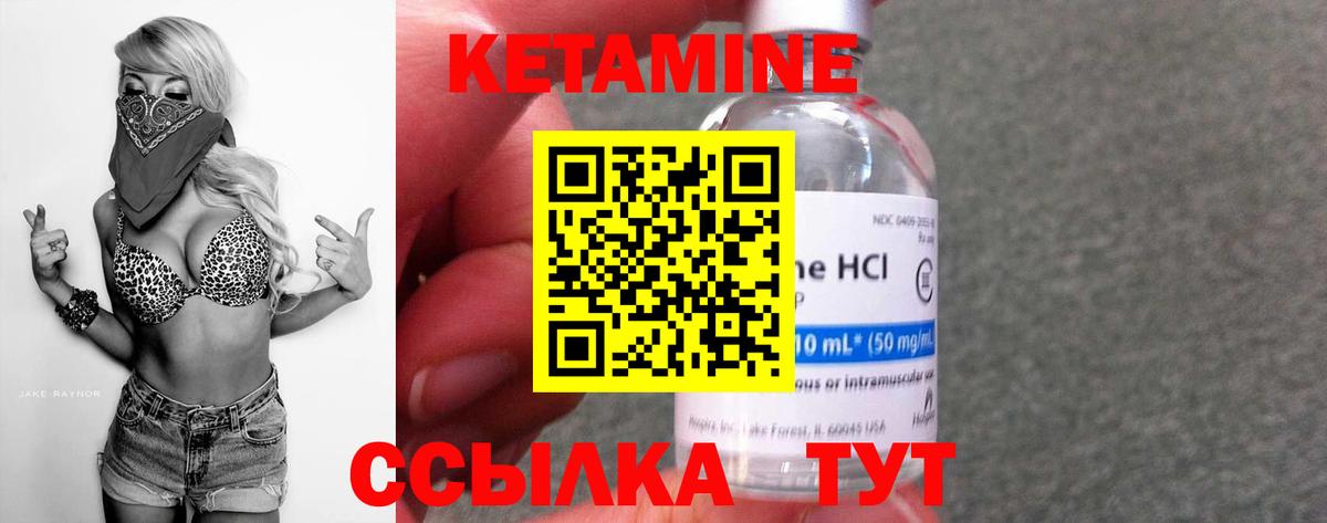 Коряжма  КЕТАМИН VHQ  KRAKEN сайт  Вход с VPN  Кетамин VHQ 