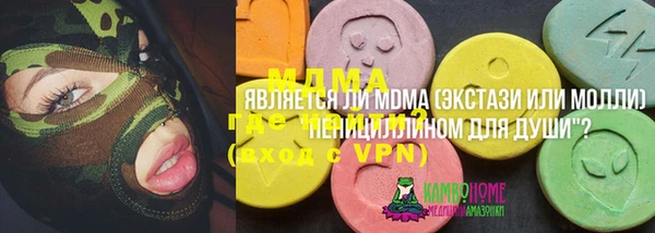 соль курить ск Армянск