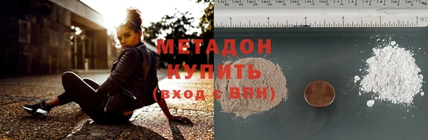 соль курить ск Армянск
