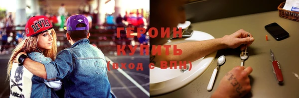 соль курить ск Армянск