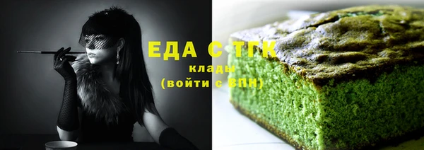 сатива Арсеньев