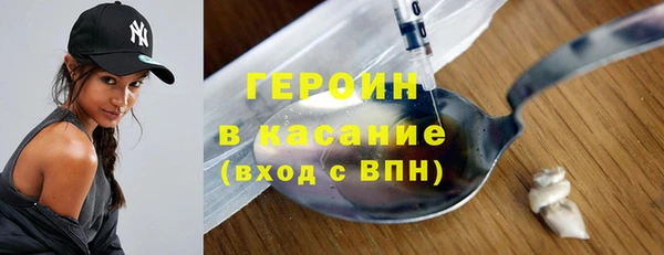 спайс Красноперекопск