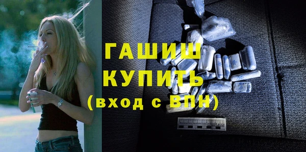 ПСИЛОЦИБИНОВЫЕ ГРИБЫ Аркадак