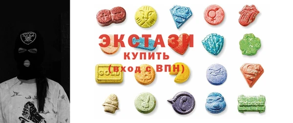 ПСИЛОЦИБИНОВЫЕ ГРИБЫ Аркадак