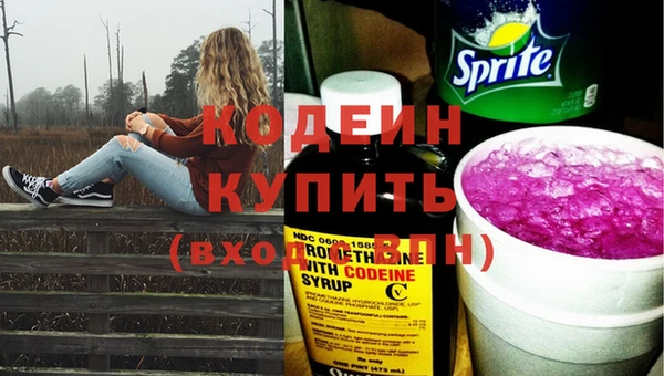 соль курить ск Армянск
