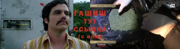 соль курить ск Армянск