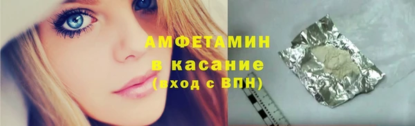 соль курить ск Армянск