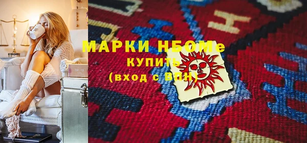 ПСИЛОЦИБИНОВЫЕ ГРИБЫ Аркадак