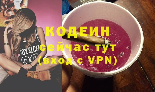 ПСИЛОЦИБИНОВЫЕ ГРИБЫ Аркадак