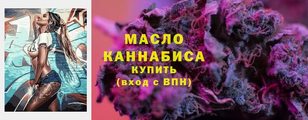 ПСИЛОЦИБИНОВЫЕ ГРИБЫ Аркадак