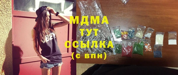 меф Краснослободск