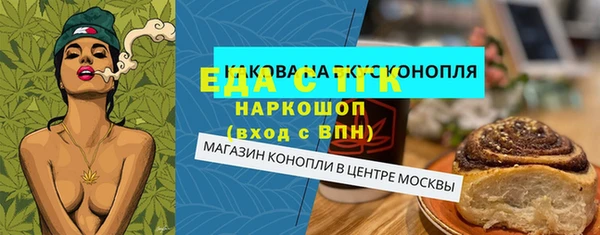 сатива Арсеньев