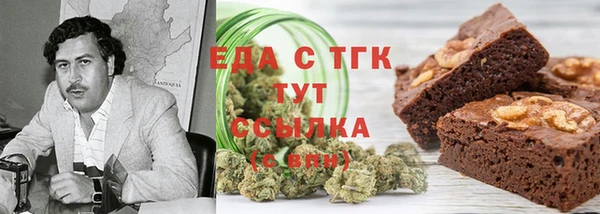 соль курить ск Армянск