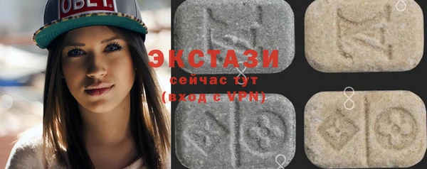 сатива Арсеньев