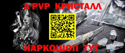 амф Будённовск