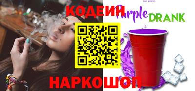 амф Будённовск