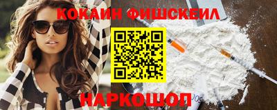 амф Будённовск