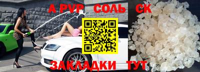 apvp Бугуруслан