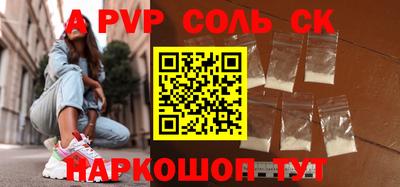 амф Будённовск