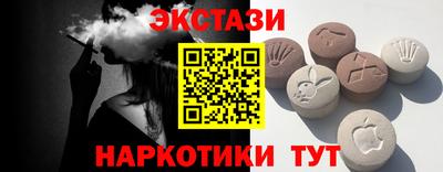 амф Будённовск