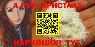 apvp Бугуруслан