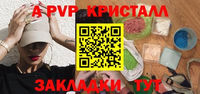 apvp Бугуруслан