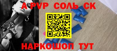 амф Будённовск