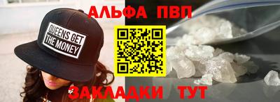 apvp Бугуруслан