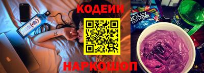 амф Будённовск