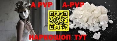apvp Бугуруслан