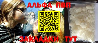 амф Будённовск
