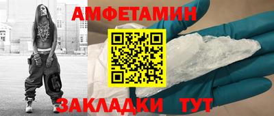 амф Будённовск