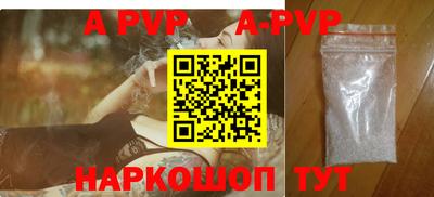 apvp Бугуруслан
