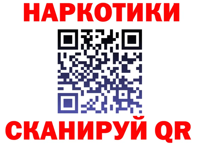 МЕФ 4 MMC ТОР маркетплейс hydra Коряжма