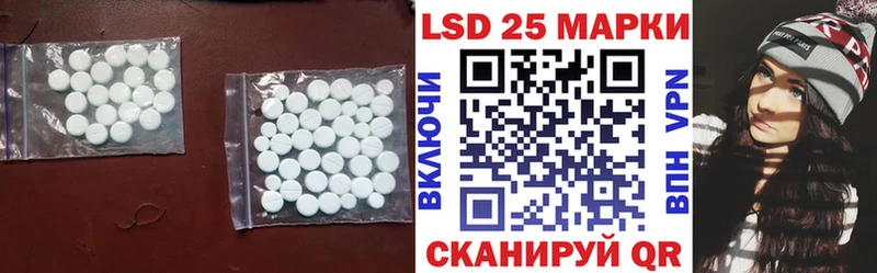 дарнет шоп  Коряжма  ЛСД экстази кислота 
