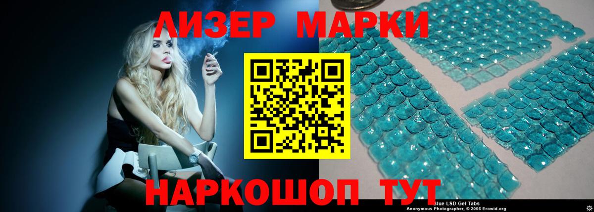 ЛСД экстази ecstasy  Вход с VPN  Коряжма 