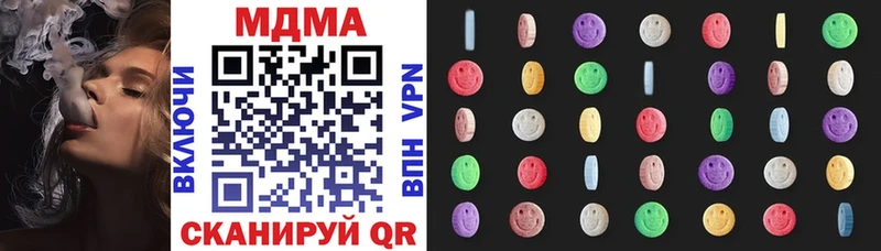 MDMA crystal  Коряжма 