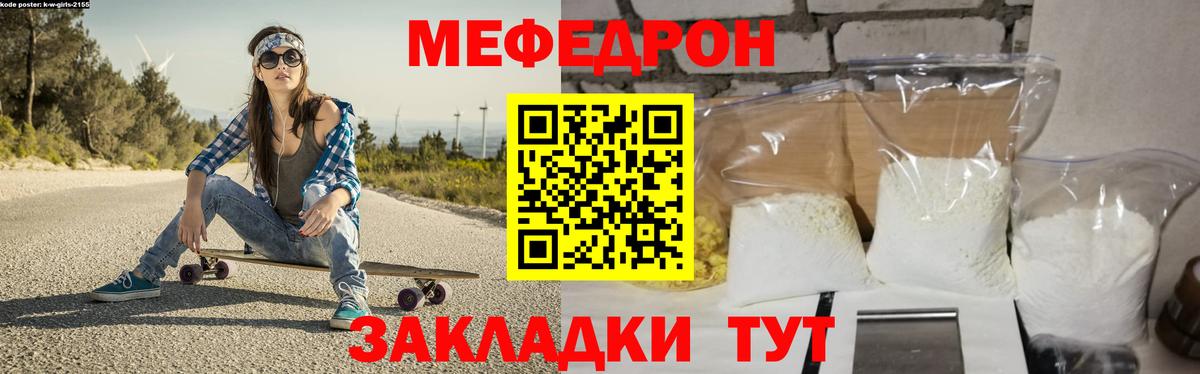Коряжма  Вход с VPN  МЕФ   МАРИХУАНА  Cocaine 