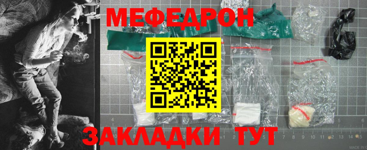 Мефедрон 4 MMC  Вход с VPN  МЯУ-МЯУ  МЕГА   Коряжма  Мефедрон 4 MMC  Мефедрон 