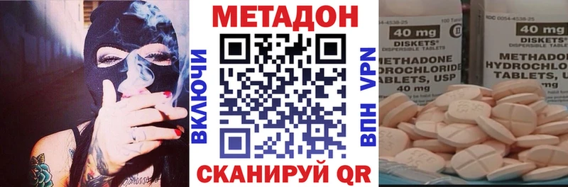 Метадон кристалл  МЕГА ссылки  Коряжма 