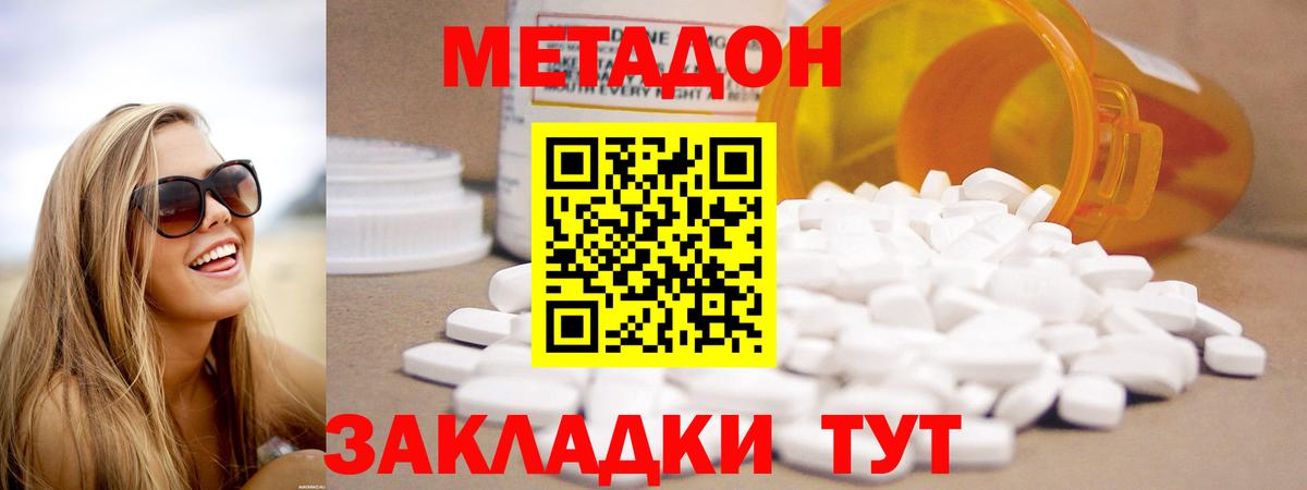 shop какой сайт  Вход с VPN  Коряжма  МЕТАДОН мёд 